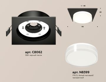 Комплект встраиваемого светильника с акрилом 1*GX53 XC8062022 SBK/FR/CL чёрный песок/белый матовый/прозрачный (C8062, N8399) DIY System Complects Ambrella
