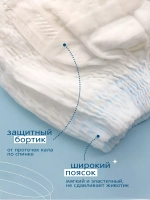 Трусики Joonies Marshmallow XL (12-17 кг) 36 шт