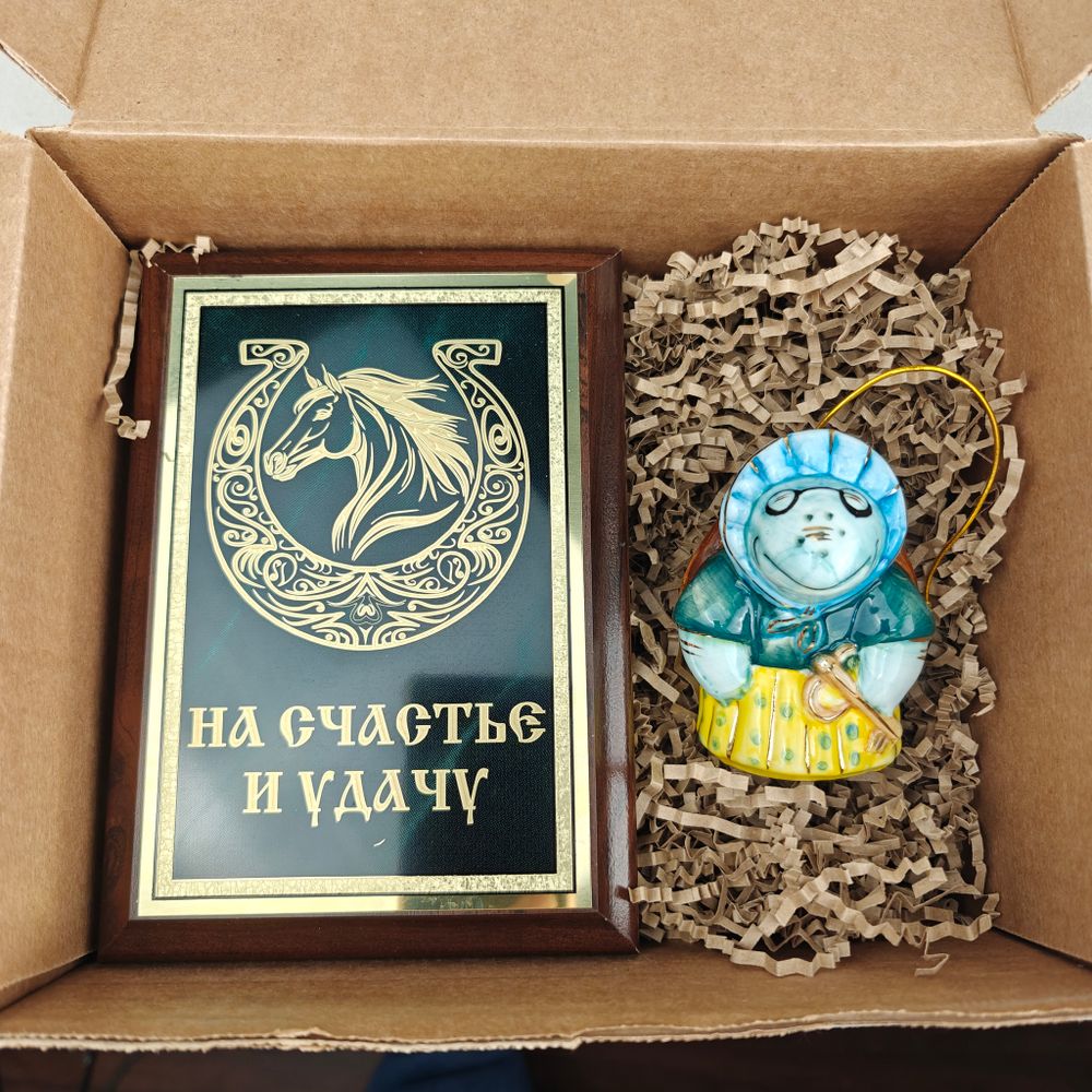 Новогодний подарочный набор «Конь удачи» №5