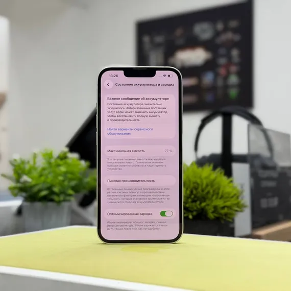 Б/У Телефон Apple iPhone 14 256gb White 77% (XDC1QCXH2R)