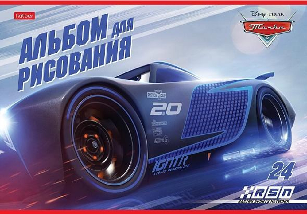 Альбом для рисования 24л А4ф на скобе "Тачки"( DISNEY) (Хатбер)