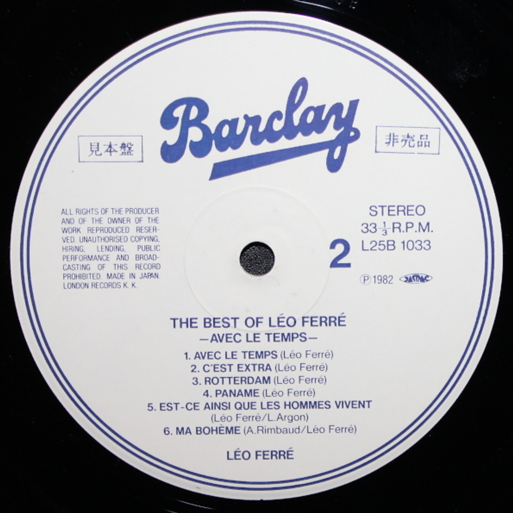 Leo Ferre / The Best Of Leo Ferre - Avec Le Temps (LP)