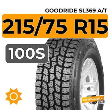 Goodride SL369 A/T 215/75 R15 100S