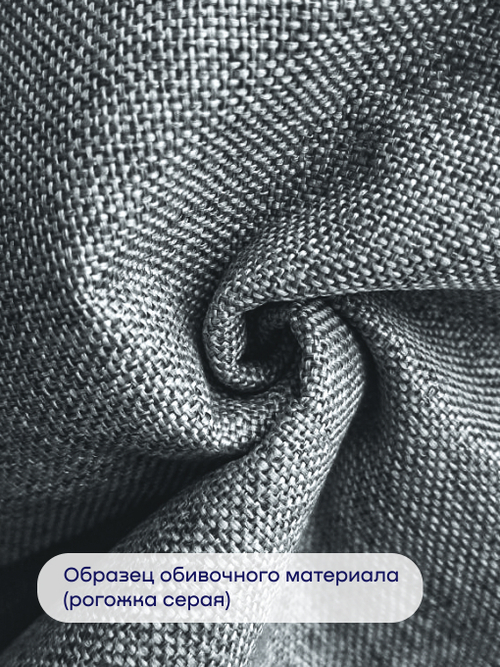 Кровать БайРелакс (рогожка, с ПМ)