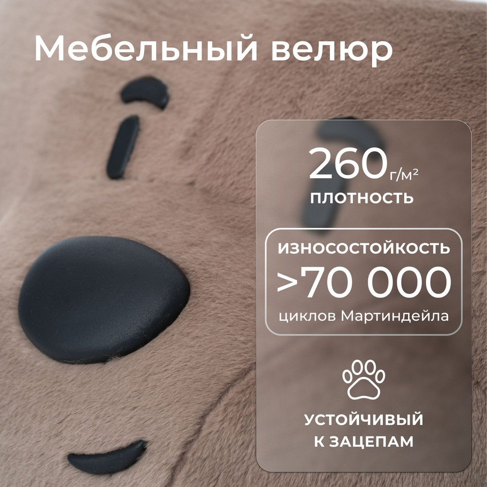 Кровать детская Мишка Паша