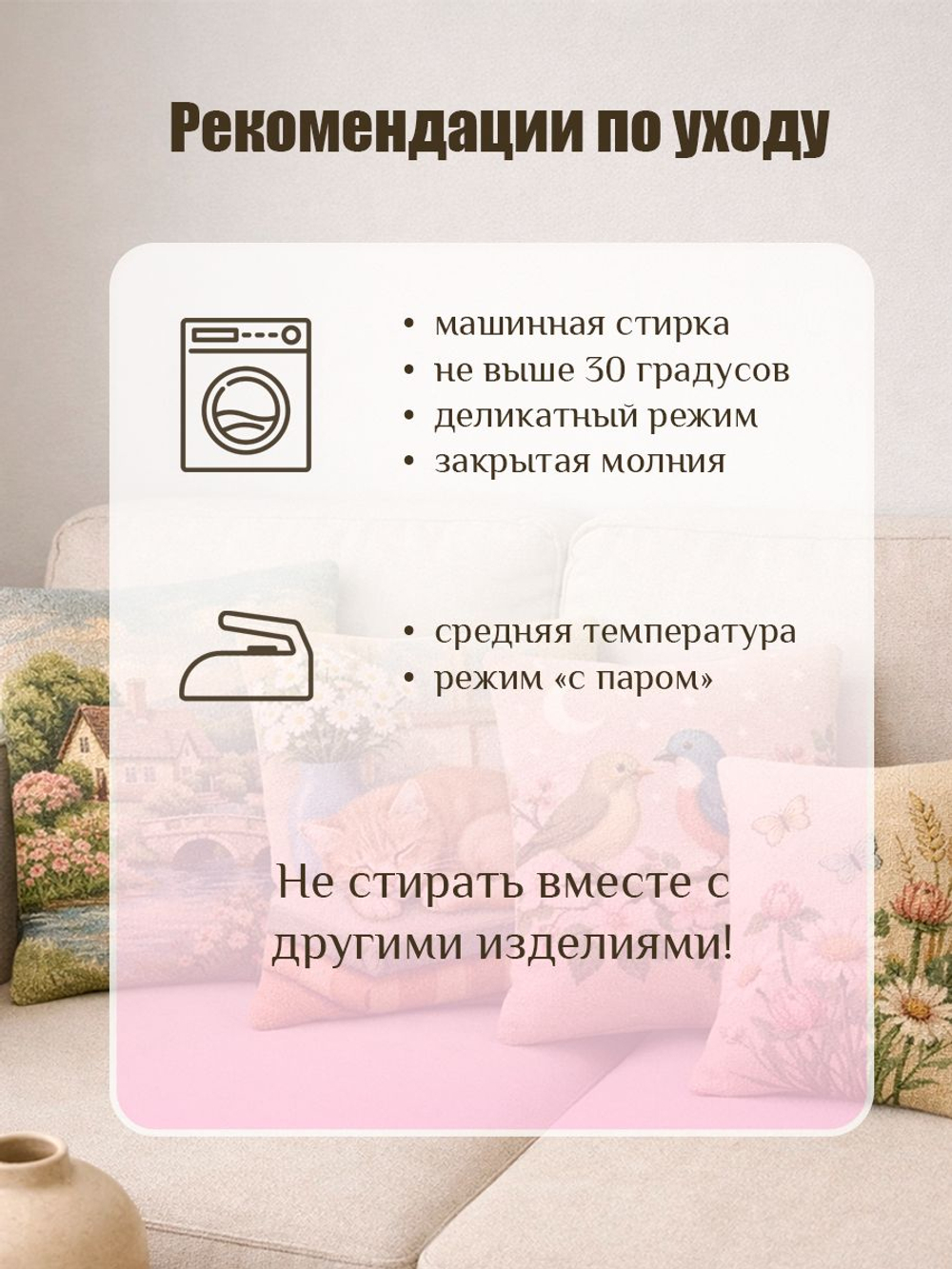Декоративная гобеленовая наволочка "Ветка рябины" 30х60 см