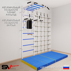Шведская стенка Sv Sport усиленная 64340 (Турник рукоход/Брусья/Трапеция/Мат 2м/Канатный лаз)