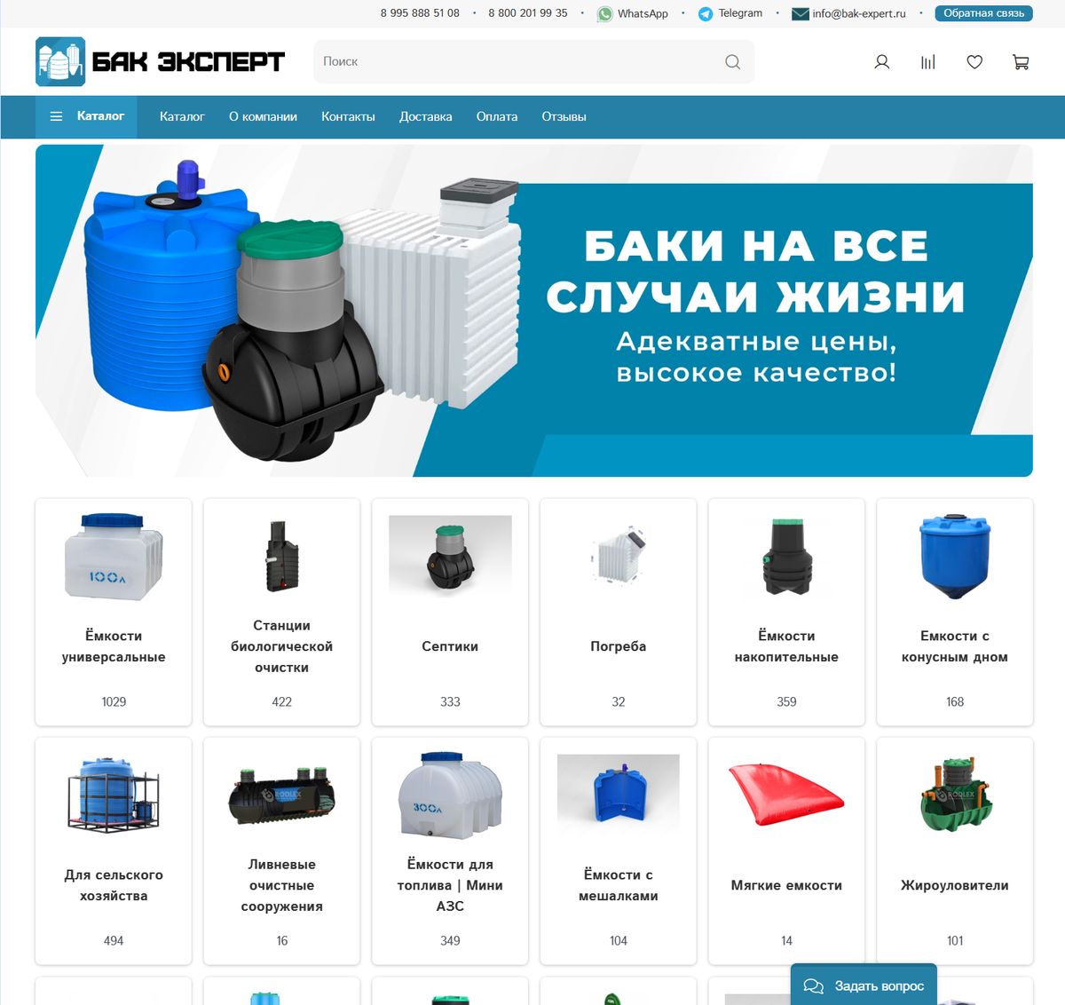 bak-expert.ru