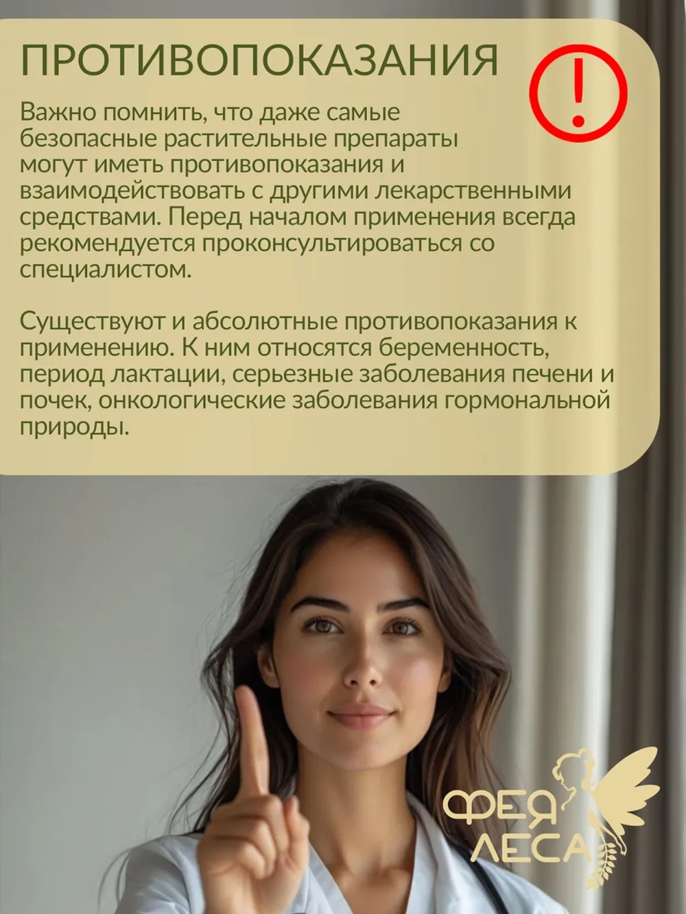 Клевер красный луговой целые цветки для здоровья и гармонии