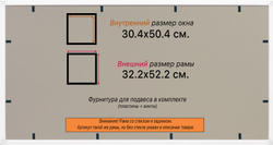 Рамка 30x50 для постера и фотографий, пластиковая, багетная, со стеклом и задником, ВсеПодрамники. Товар уцененный