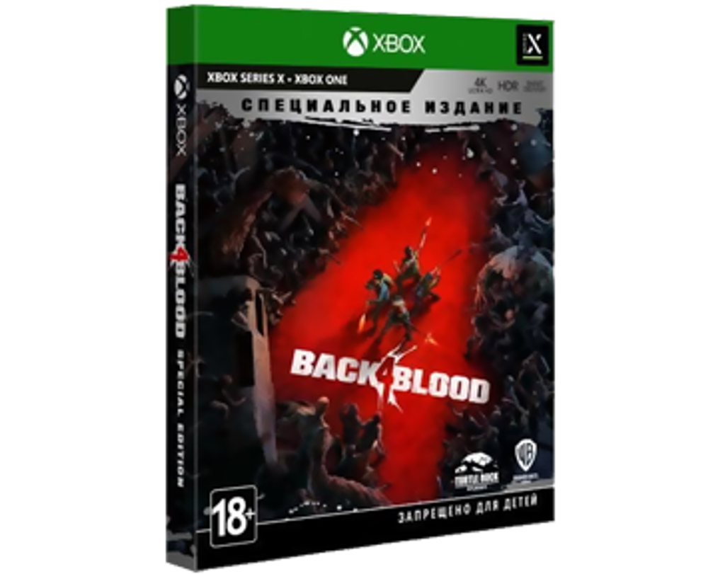 Back 4 Blood Специальное Издание (Xbox) NEW