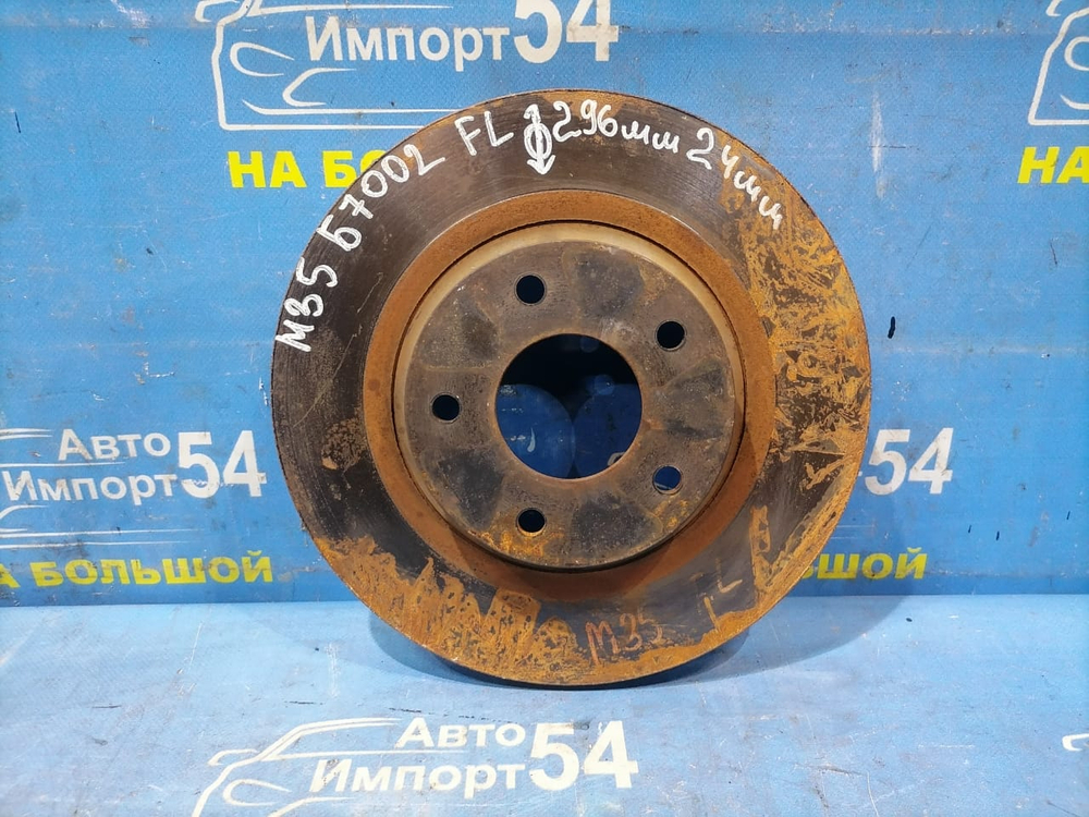 Диск тормозной передний NISSAN STAGEA 2001-2007