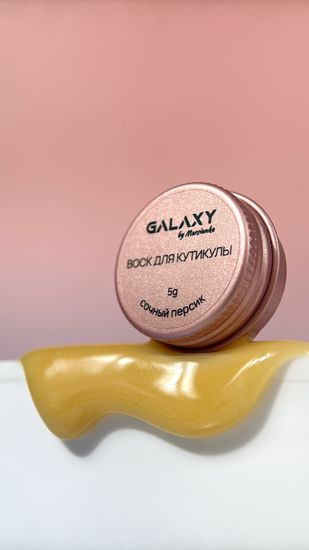 Воск для кутикулы Galaxy, 5g Сочный персик