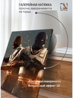 Картина "Тени конфликта", интерьерная 30х40см 1шт.