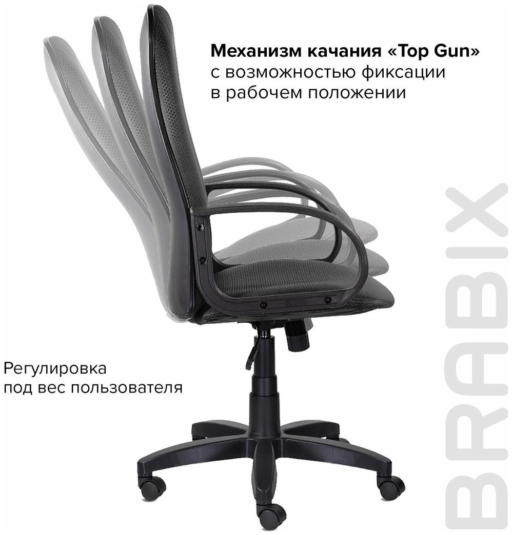 Кресло офисное BRABIX "Praktik EX-279", ткань JP/кожзам, серое, 532020