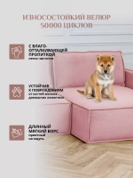443 Угловой диван (большой)