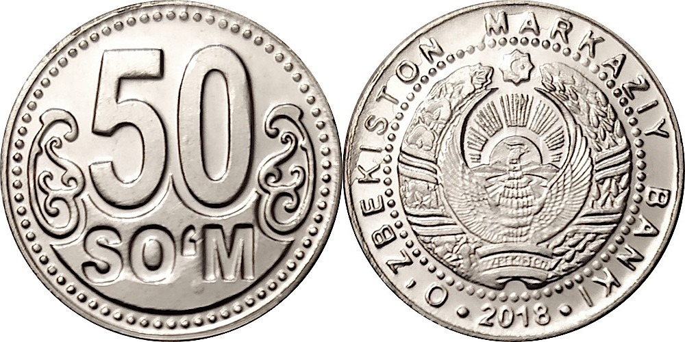 Узбекистан 50 сумов, 2018 Герб XF