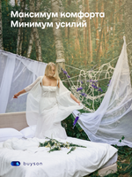 Бескаркасная кровать БайБест (велюр)