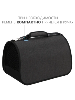 Сумка-переноска Хард, размер L, 46*27*28см