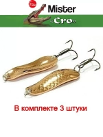 Блесна для рыбалки вращающаяся Mepps AGLIA LONG HEAVY