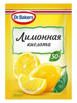 Лимонная кислота 50 г х 5 шт