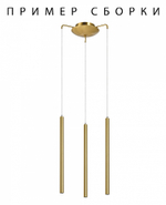Основание Lightstar Tubo 574713