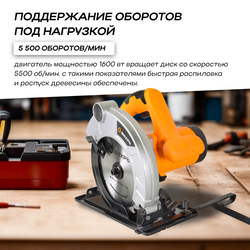Дисковая пила ВИХРЬ ДП-185/1600