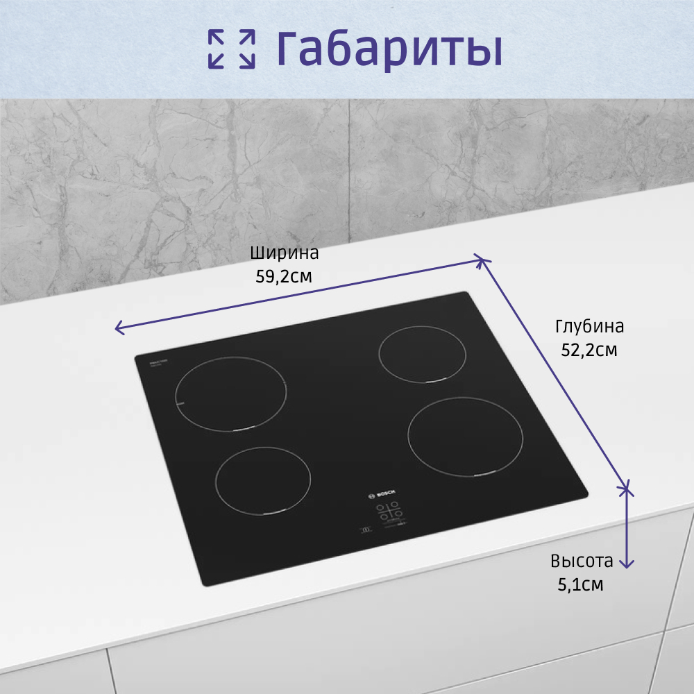 Встраиваемая варочная панель BOSCH PUG611AA5E