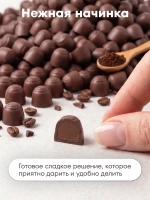 Конфеты мини "ESPRESSO" 500 г.
