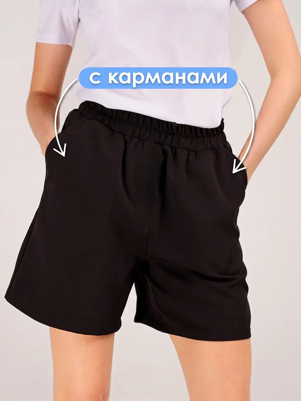 Шорты для парикмахеров антикраска рабочие