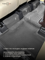 Автомобильные коврики ЭВА с бортами для Toyota Highlander IV (XU70) 19-26г.