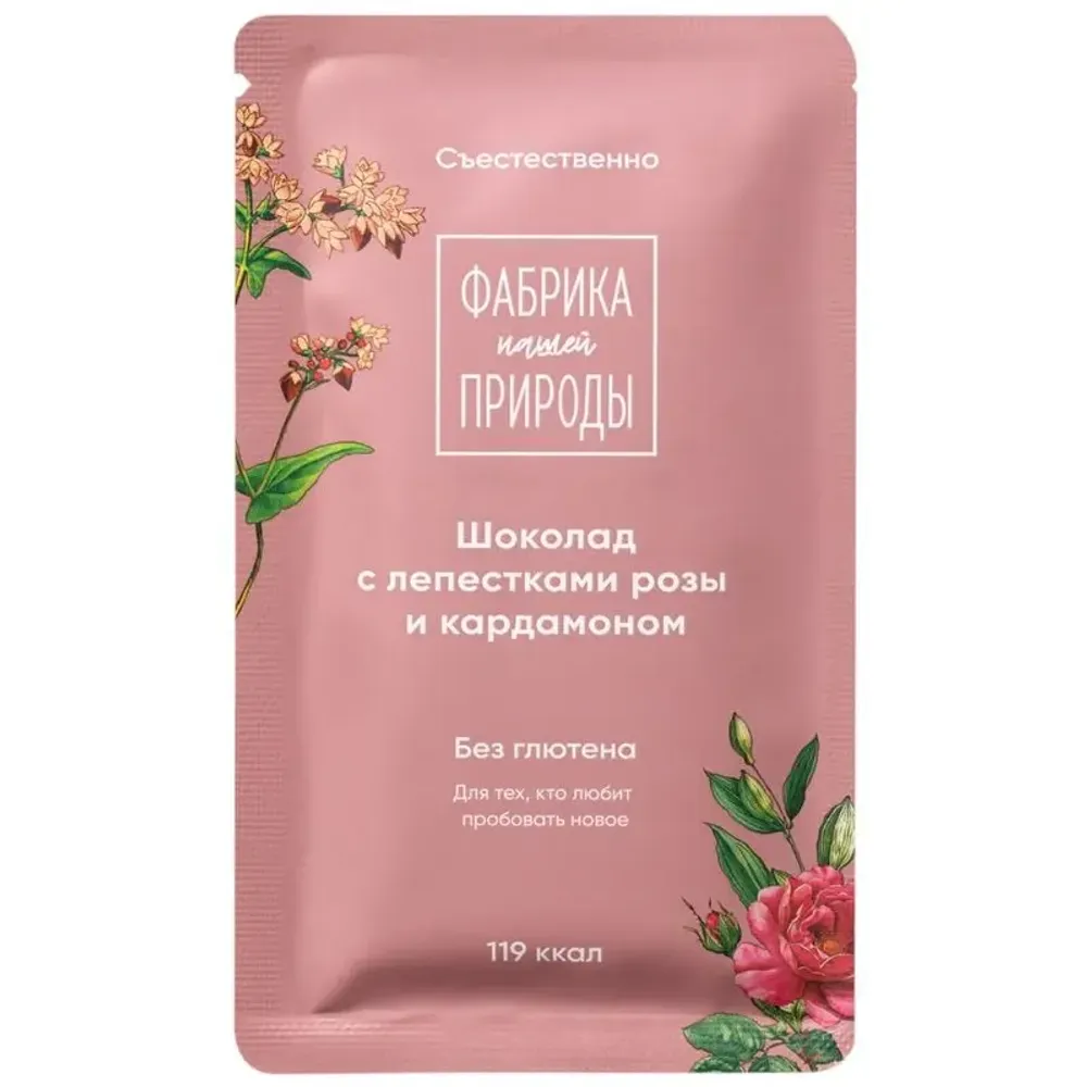 Гречишный молоч.шоколад Nature s own factory с лепестками розы и кардамоном 20гр