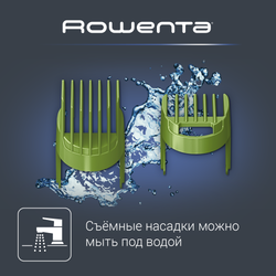 Триммер ROWENTA Sport Nomad TN1409F0