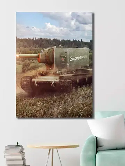 Интерьерная картина "КВ-2", 50х70см 1шт.