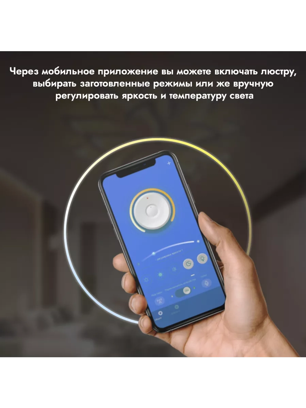 Люстра потолочная светодиодная DF8032/9