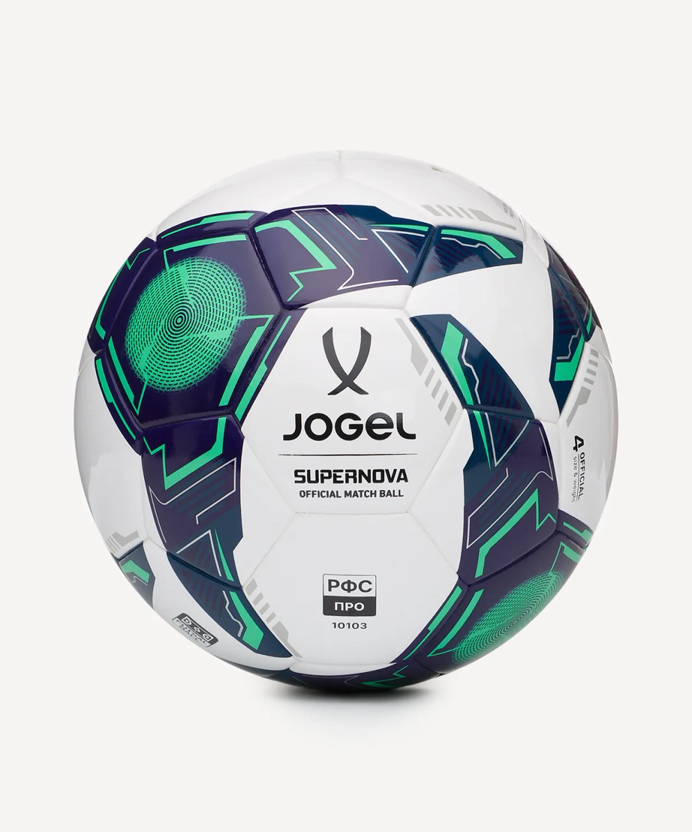 Мяч футзальный JOGEL Supernova HFL №4