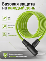 Велосипедный трос Звезда ABUS 4508K/150 Зеленый