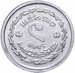 Бангладеш 1 пойша 1974 UNC