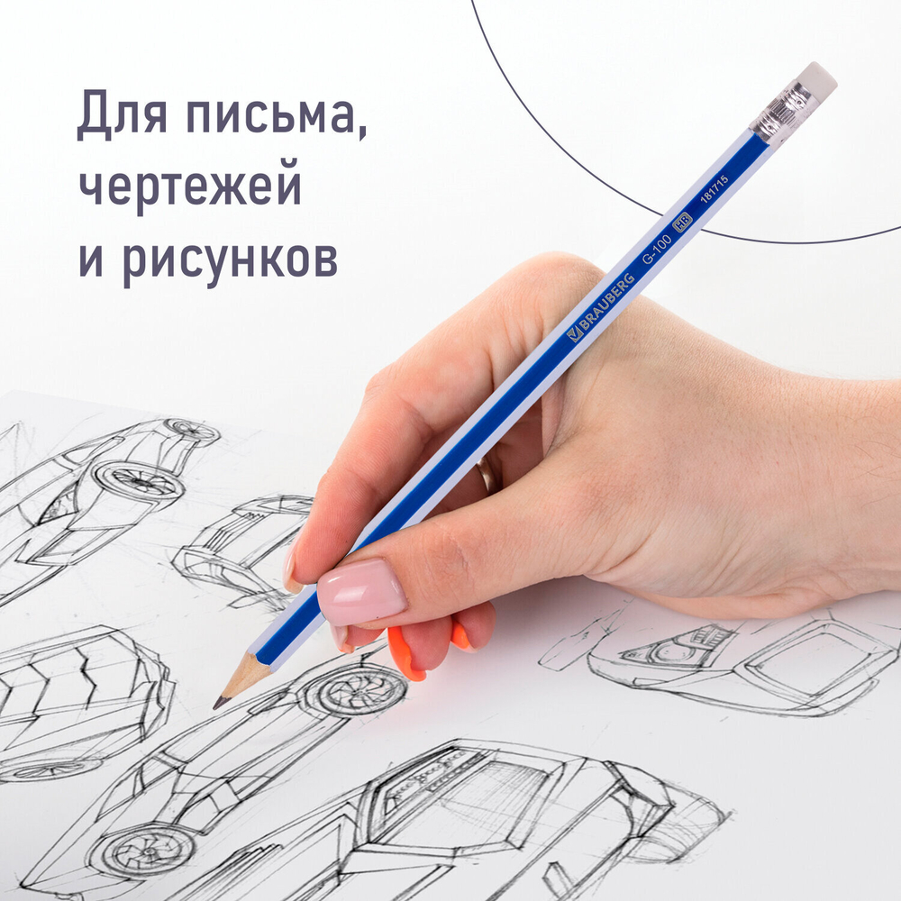 Набор карандашей чернографитных BRAUBERG "G-100" 4 шт., HB, с ластиком, корпус ассорти, 181715