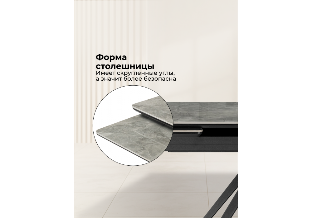 Керамический стол Woodville Блэкберн 160(220)х89 серый мрамор baolai, черный