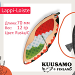 Блесна вертикальная зимняя Lappi-Loiste 70 S