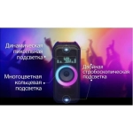Минисистема LG XBOOM XL7S черный 250Вт USB BT
