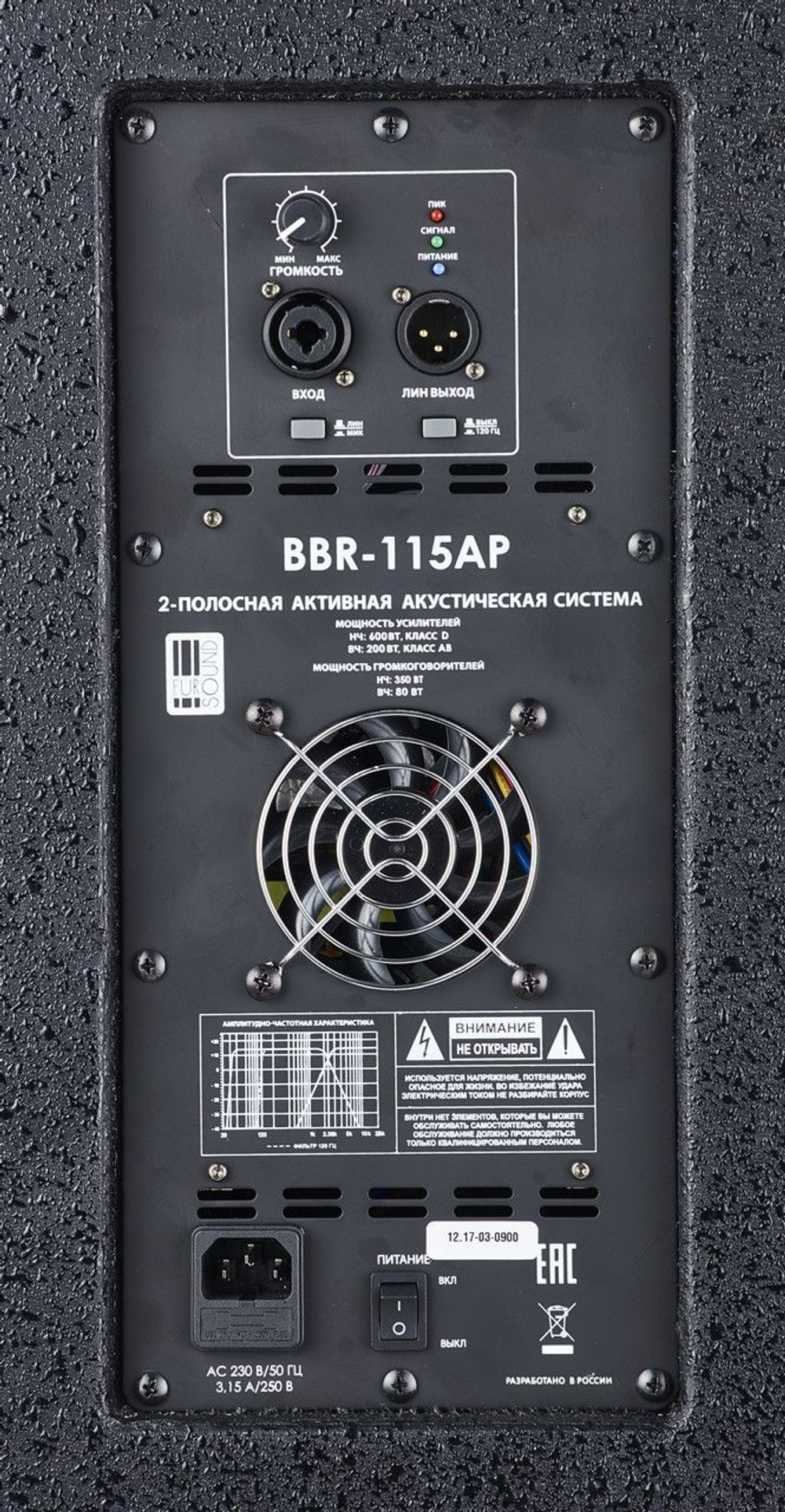 Eurosound BBR-115AP
