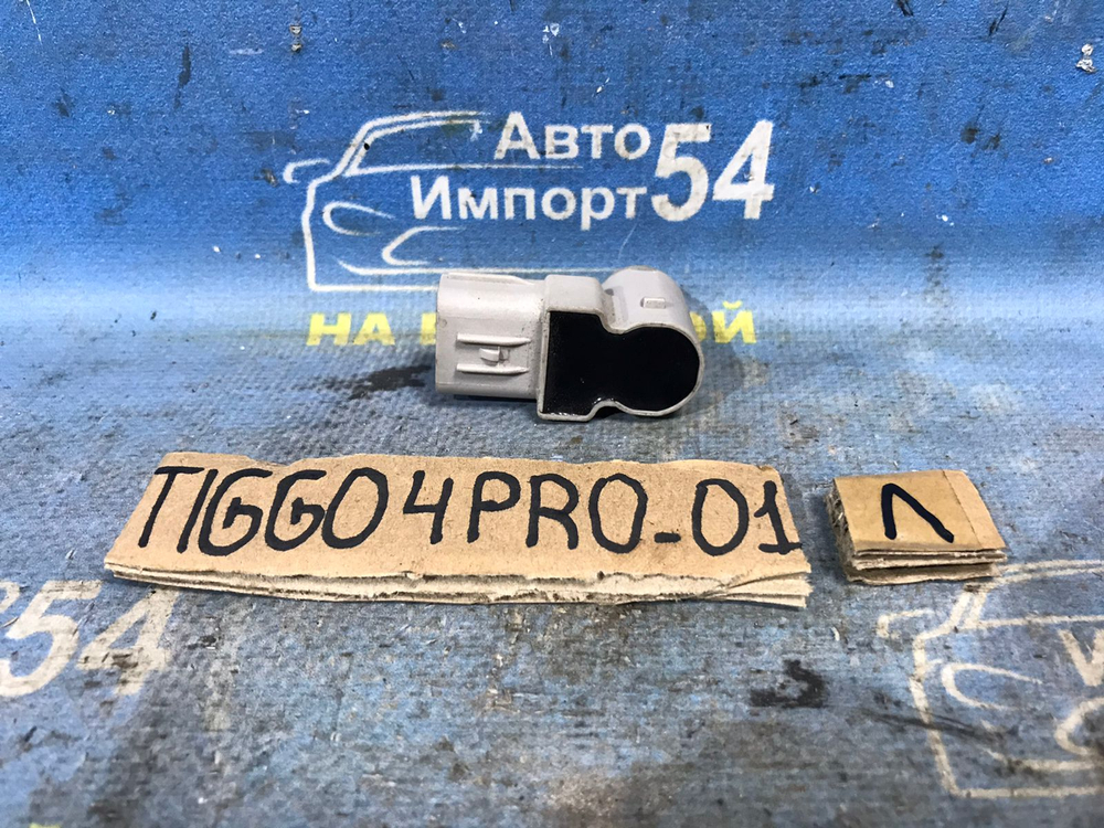 Датчик парковки CHERY TIGGO 4 PRO 2021-2024