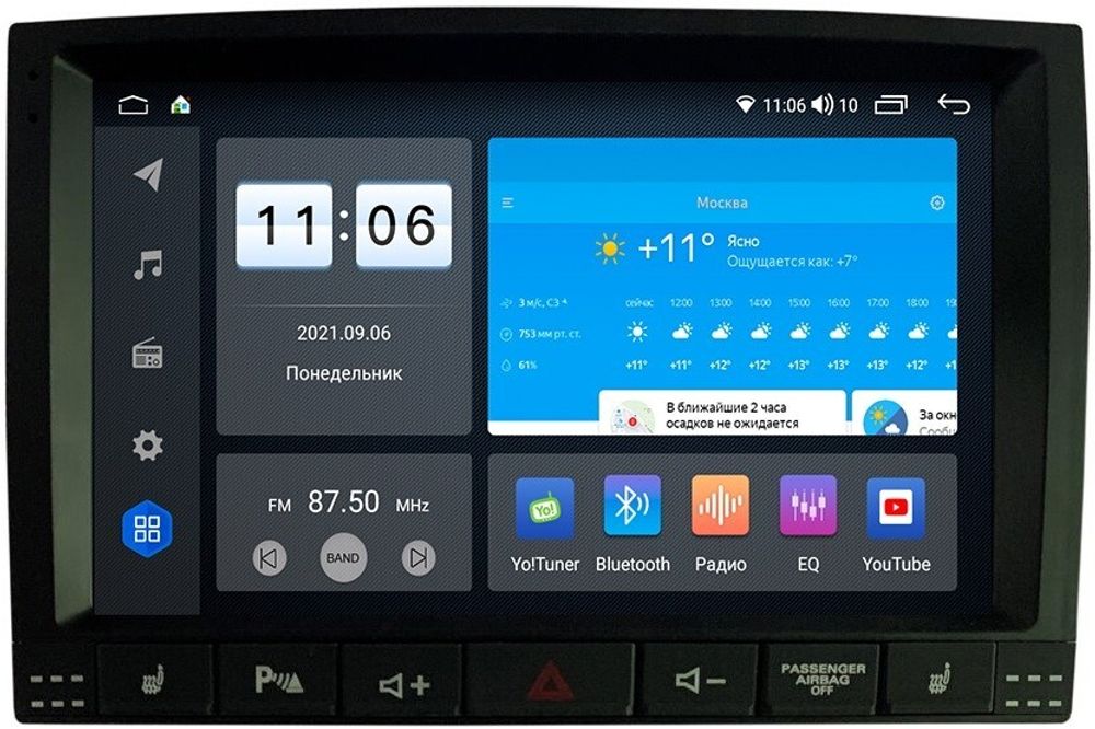 Магнитола для Volkswagen Touareg I 2002-2010 - AK489R9-MTK-LTE Android 10, SIM-слот