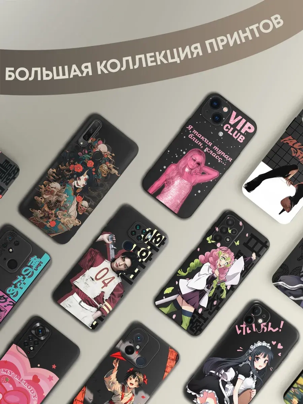 Чехол на Realme C55 с принтом
