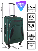 Чемодан 427-4