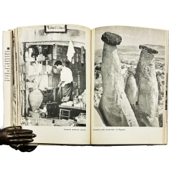 Зикмунд М., Ганзелка И. Перевернутый месяц. Л. Детская литература. 1965