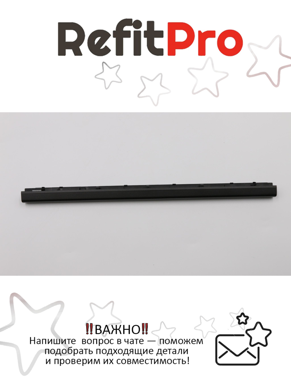 Крышка петель для ноутбука Lenovo ideapad 320-14/330-14 черная (5CB0N82275), оригинал