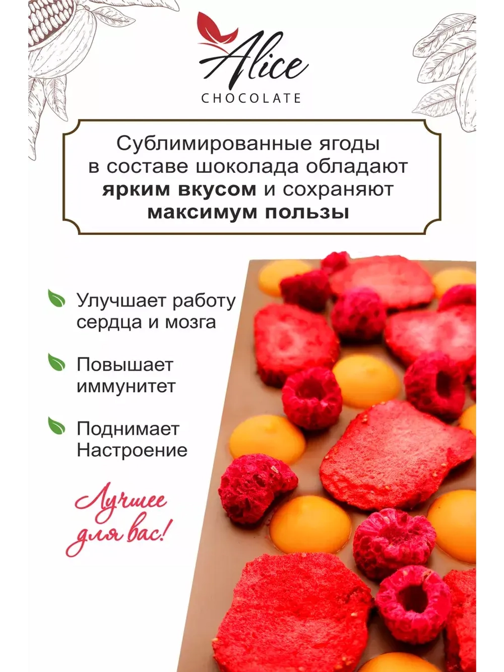 Шоколад молочный подарочный